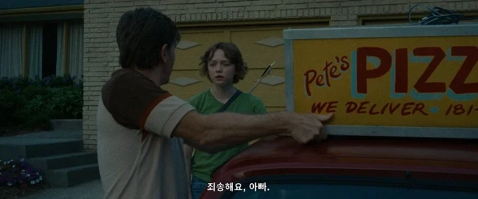 엄빠한텐 절대 안 통한다는 자녀의 거짓말 1순위 - 이미지 5