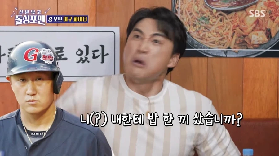 이대호가 제일 무섭다는 홍성흔 - 이미지 5