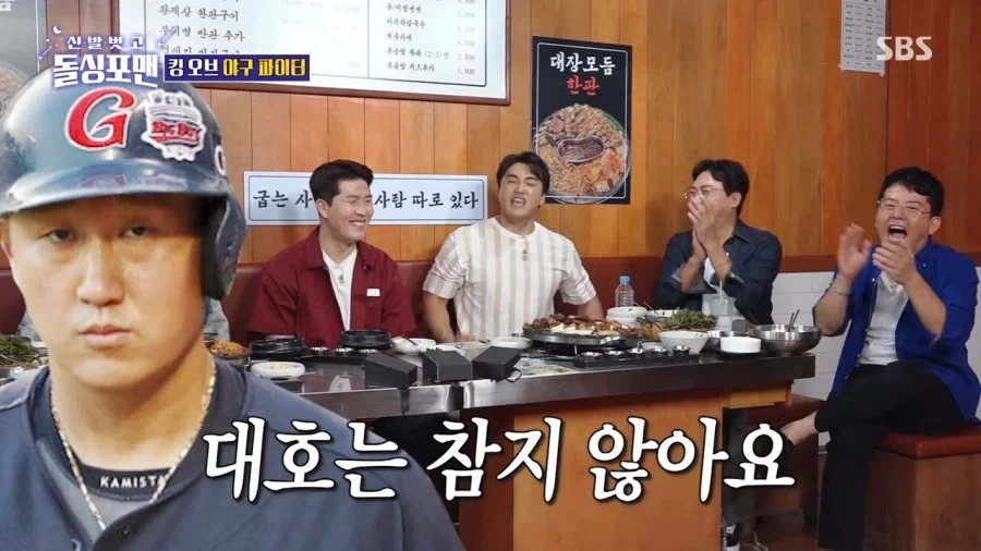 이대호가 제일 무섭다는 홍성흔 - 이미지 7