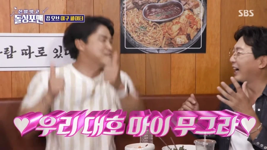 이대호가 제일 무섭다는 홍성흔 - 이미지 9