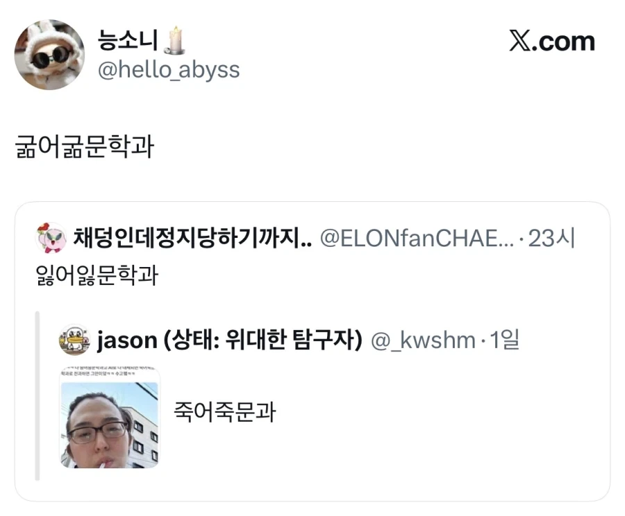 이것이 문과다.jpg