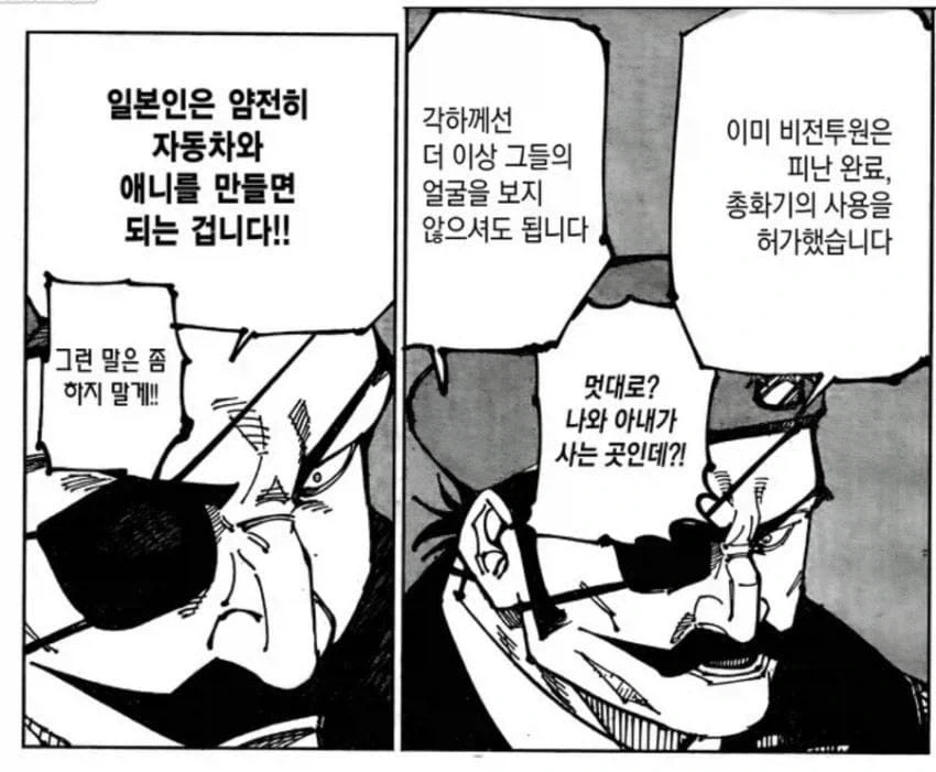 일본은 얌전히 애니랑 자동차만 만들면 되는 나라.jpg
