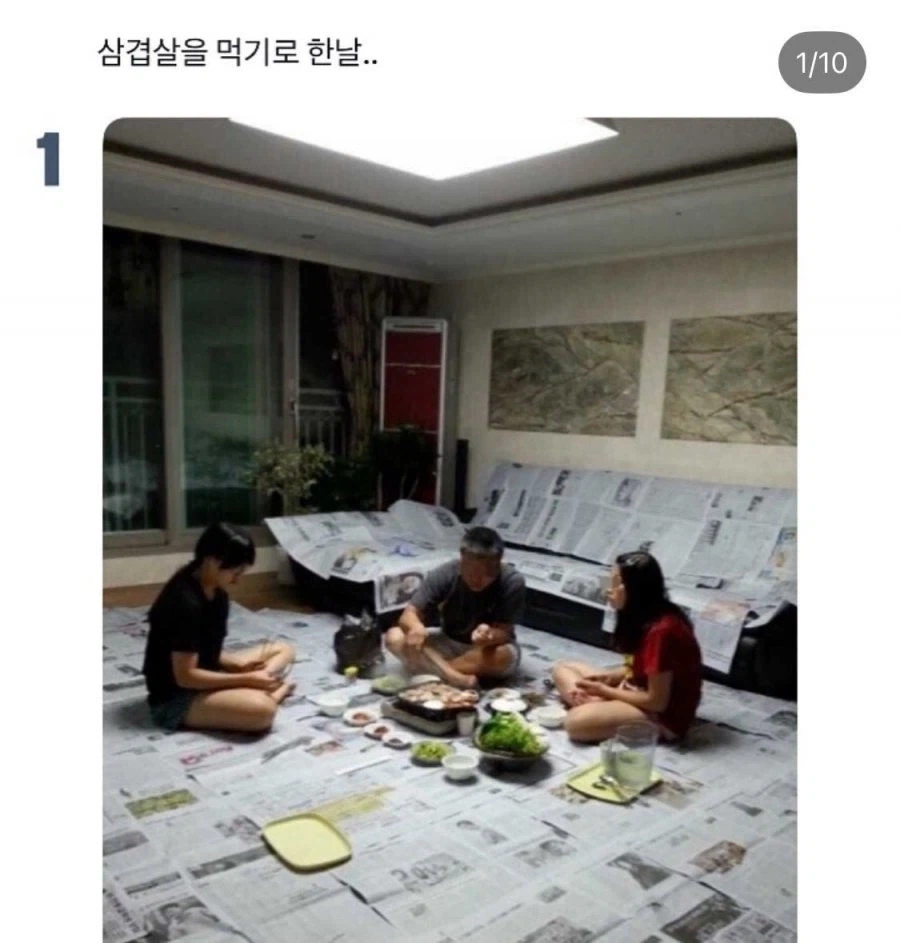 예전에 집에서 삼겹살 먹던 풍경