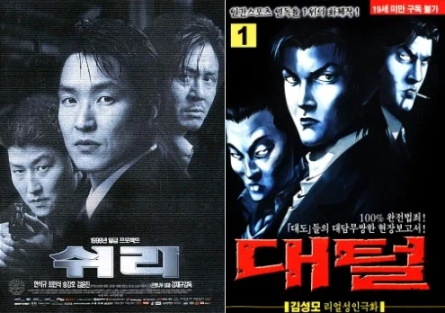 패러디를 잘하는 김성모 작가