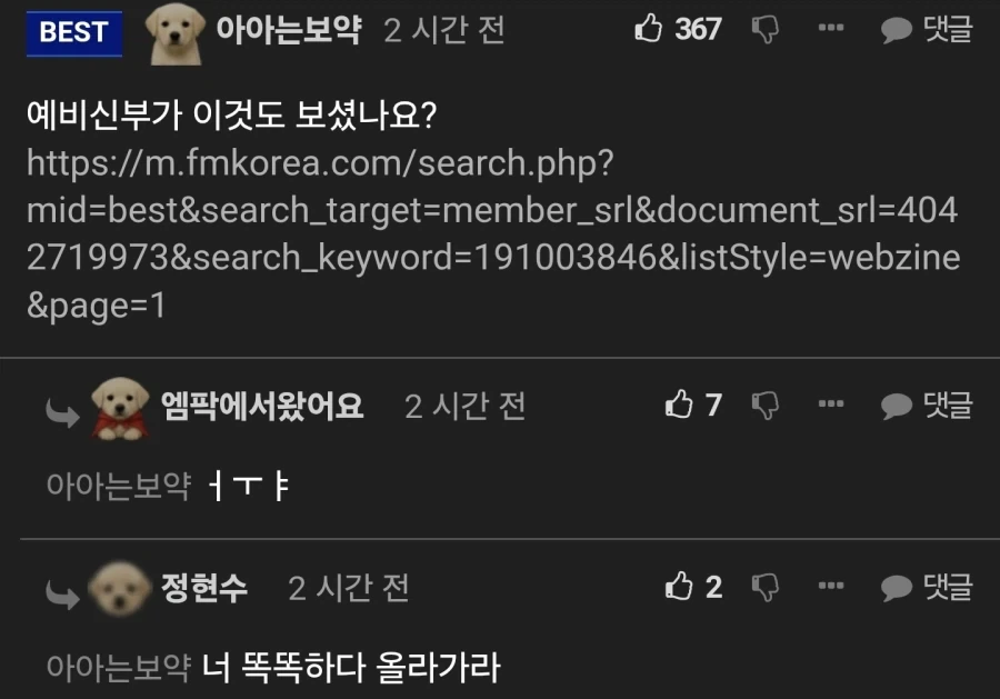 5080으로 프로포즈 받았어요!!.jpg - 이미지 3