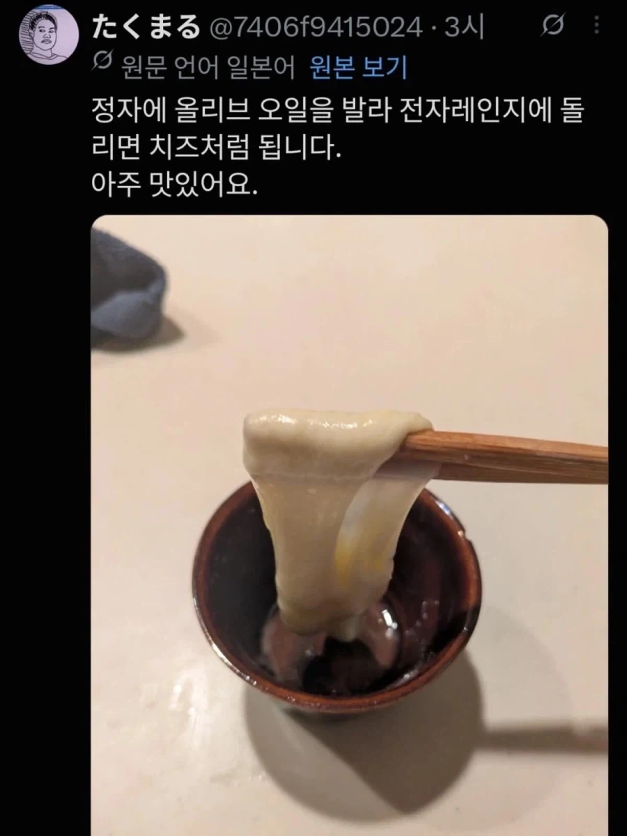 자취생을 위한 전자레인지 꿀팁.jpg