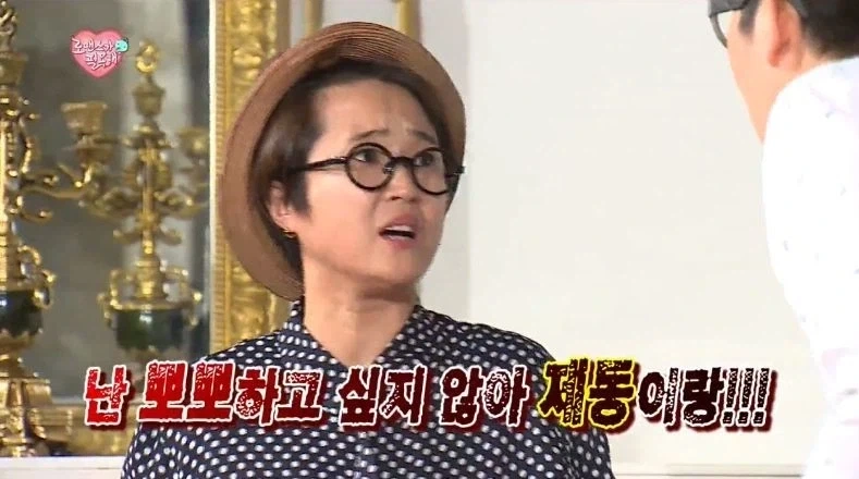 무한도전 게스트 대활약편.jpg - 이미지 8