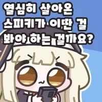 마이크로 비키니 김정은 - 이미지 2