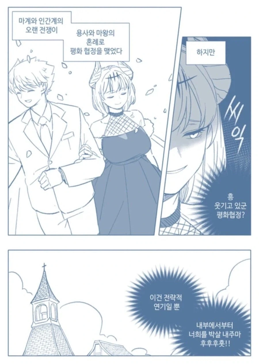 존나 했습니다