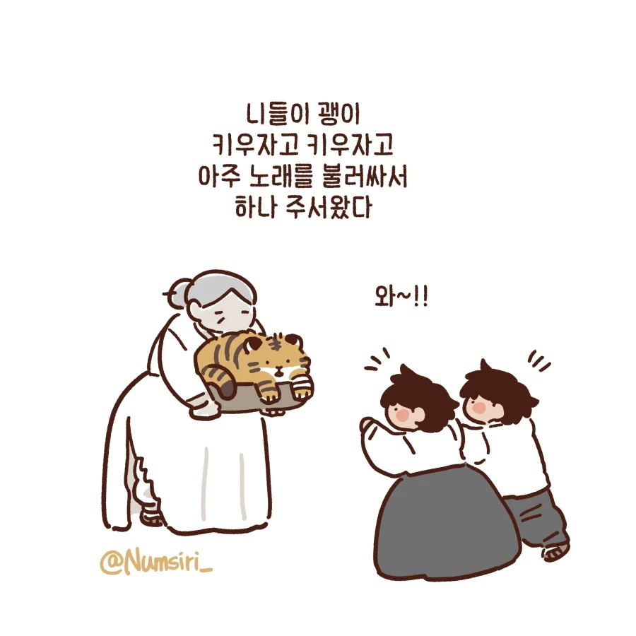 시방 이 머꼬 - 이미지 2