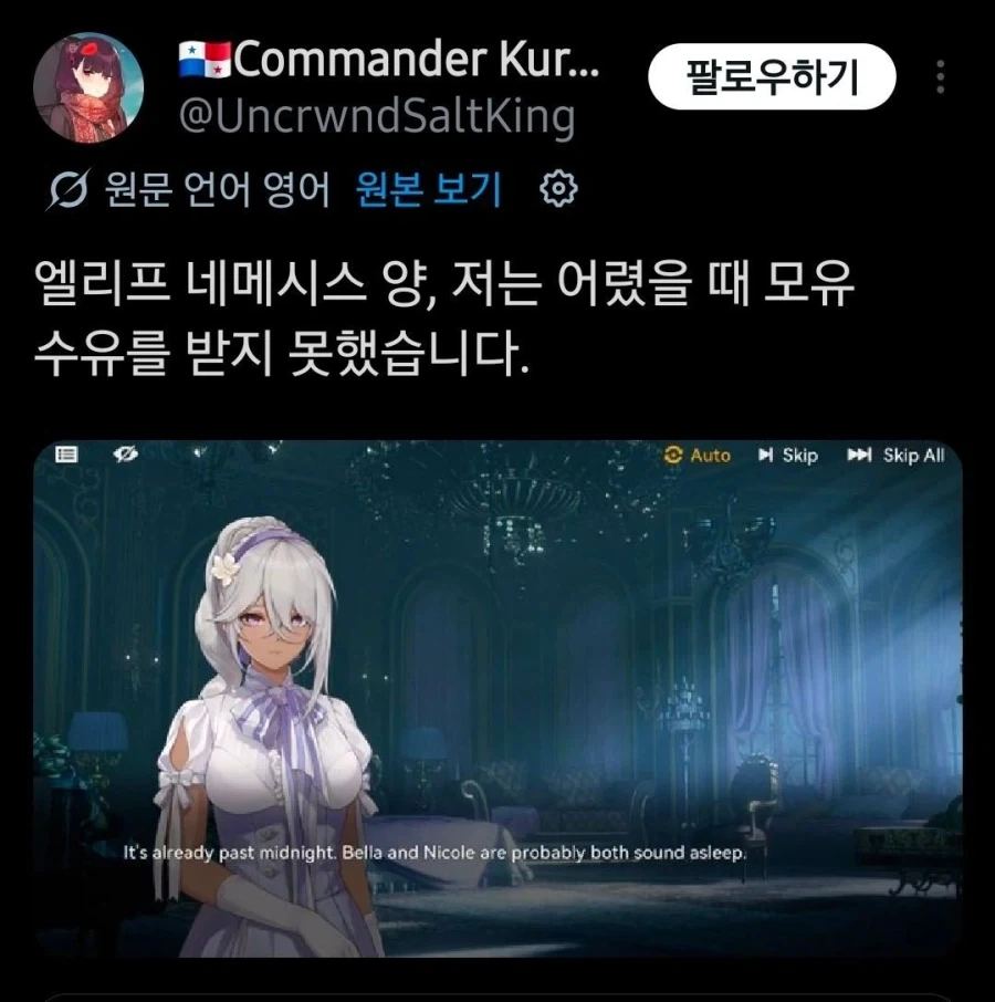 미친 양모노련아