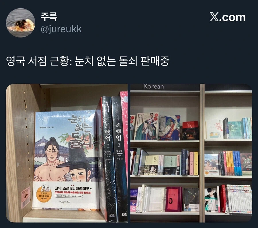 게이팝 대물 헌터스