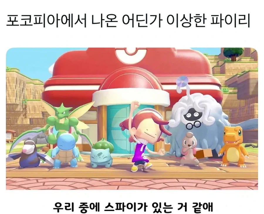 대충 보면 존나 자연스러운 사진