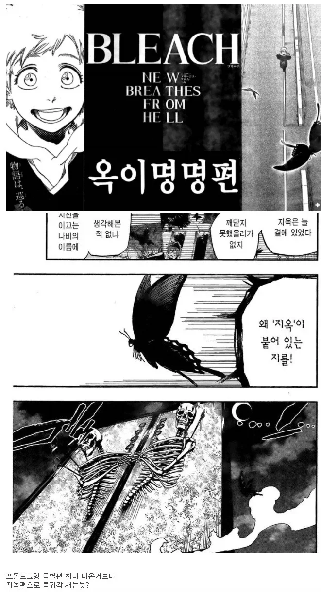쿠보 타이토 복선회수 쩐다.jpg