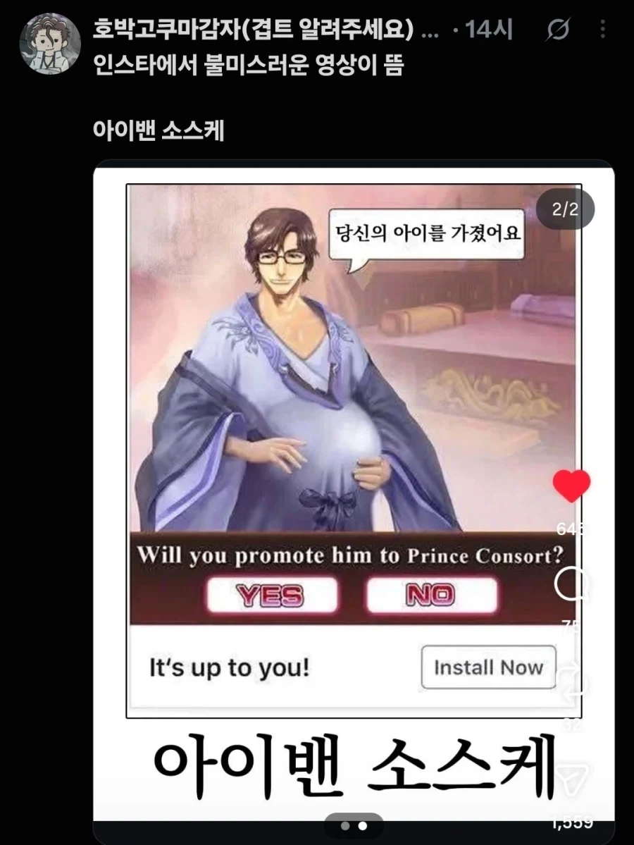 방심하지마라 ↗토피아는