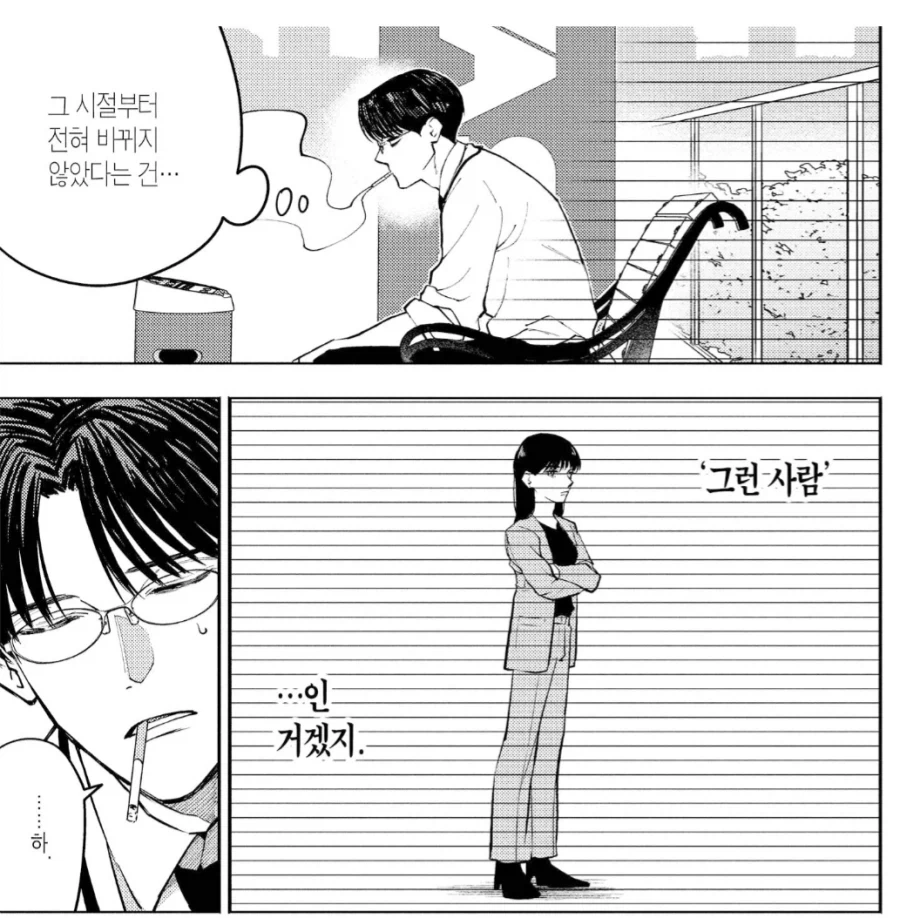 신입 잡아먹는걸로 유명한 회사 선배 유형 - 이미지 2