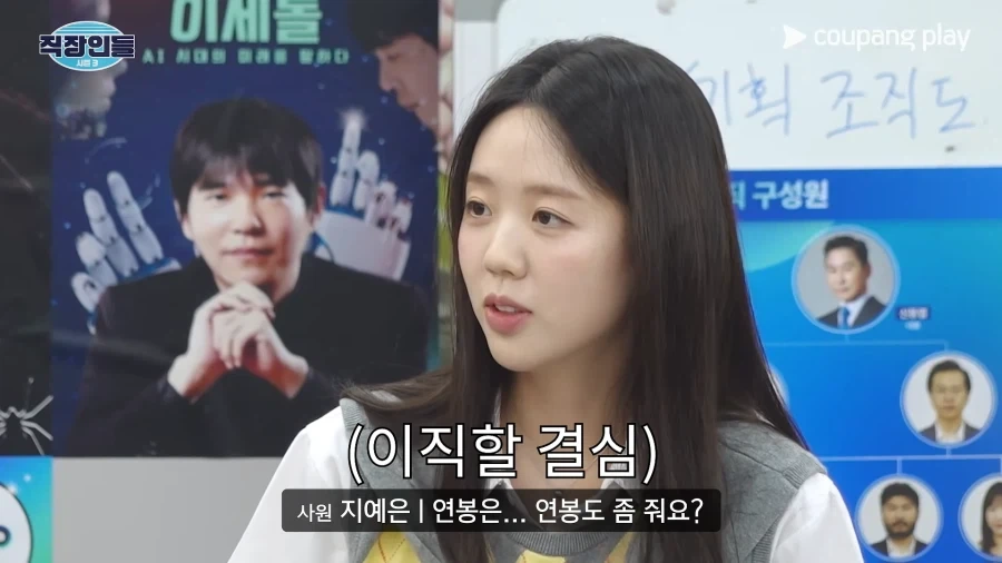 배우 주상욱이 제일 싫어하는 직급.jpg