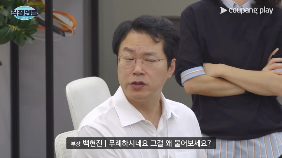 배우 주상욱이 제일 싫어하는 직급.jpg - 이미지 3