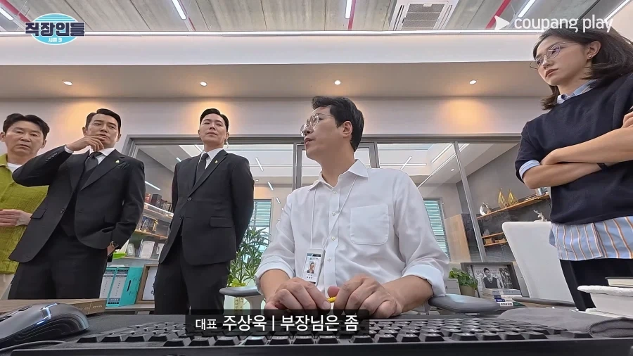 배우 주상욱이 제일 싫어하는 직급.jpg - 이미지 4