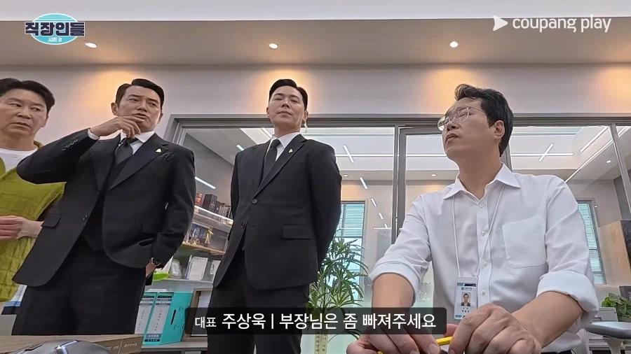 배우 주상욱이 제일 싫어하는 직급.jpg - 이미지 5