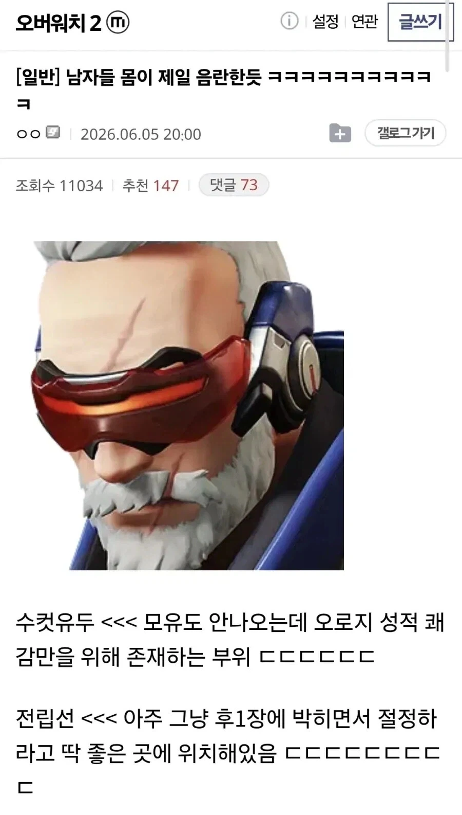 여자보다 남자가 야한 이유