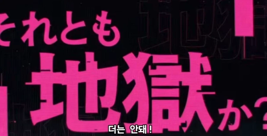 담배고양이의 다음타자 신작애니 - 이미지 2