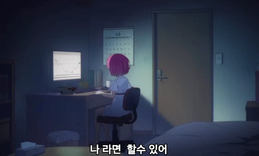 담배고양이의 다음타자 신작애니 - 이미지 5