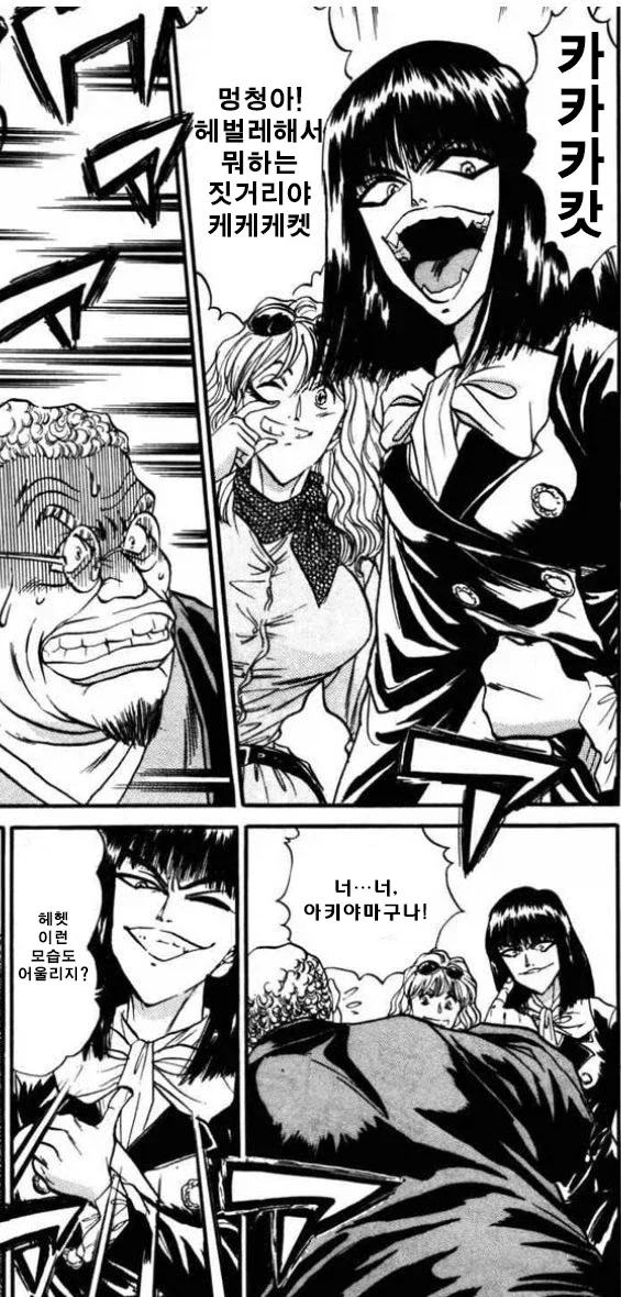 [철냉비짱] 의외로 주인공 여장 어울리는게 웃김 - 이미지 3