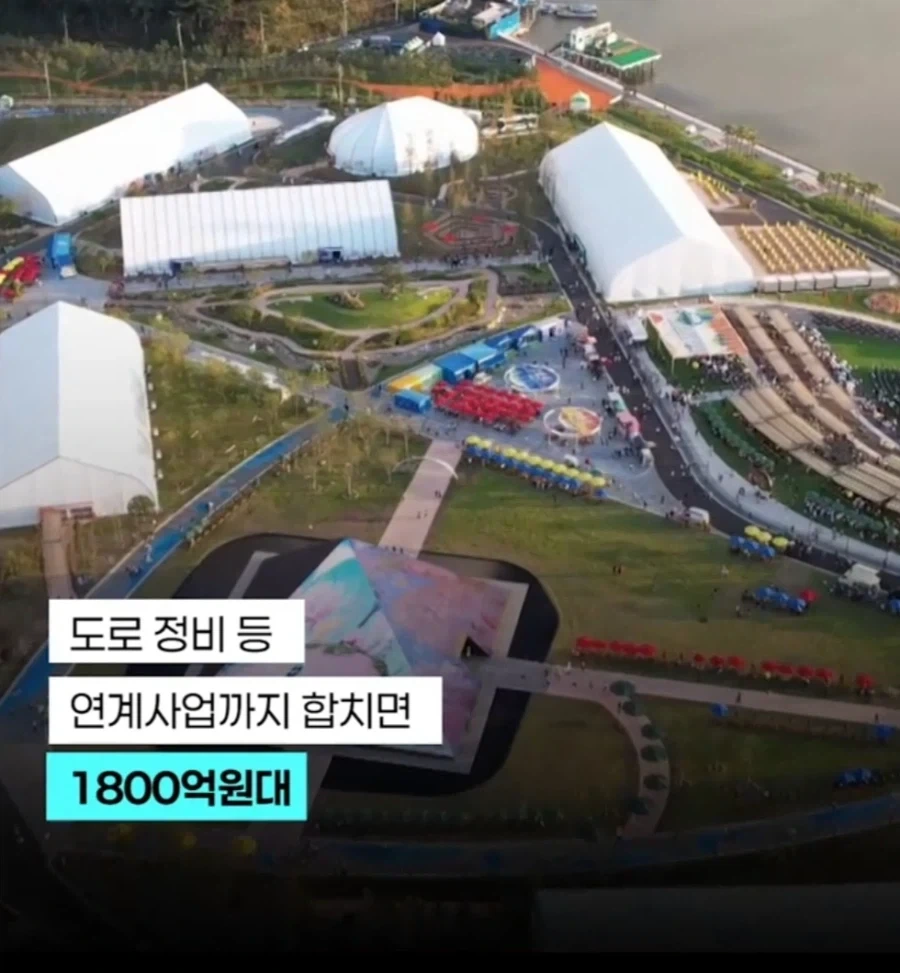 여수섬박람회 회심의 퍼포먼스 - 이미지 6