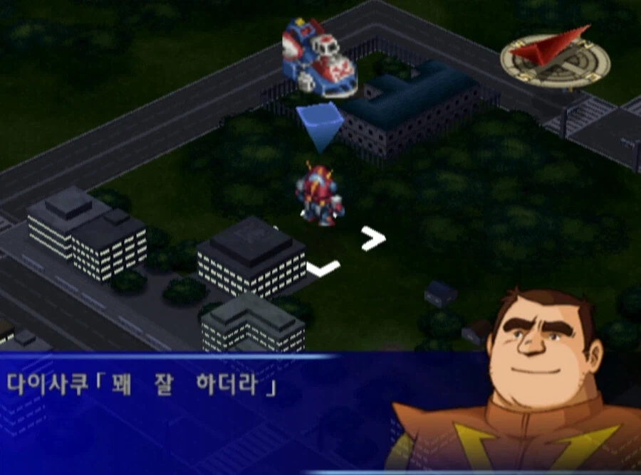 악당치고 본업이나 부업이나 임무에 성실한 편 - 이미지 5