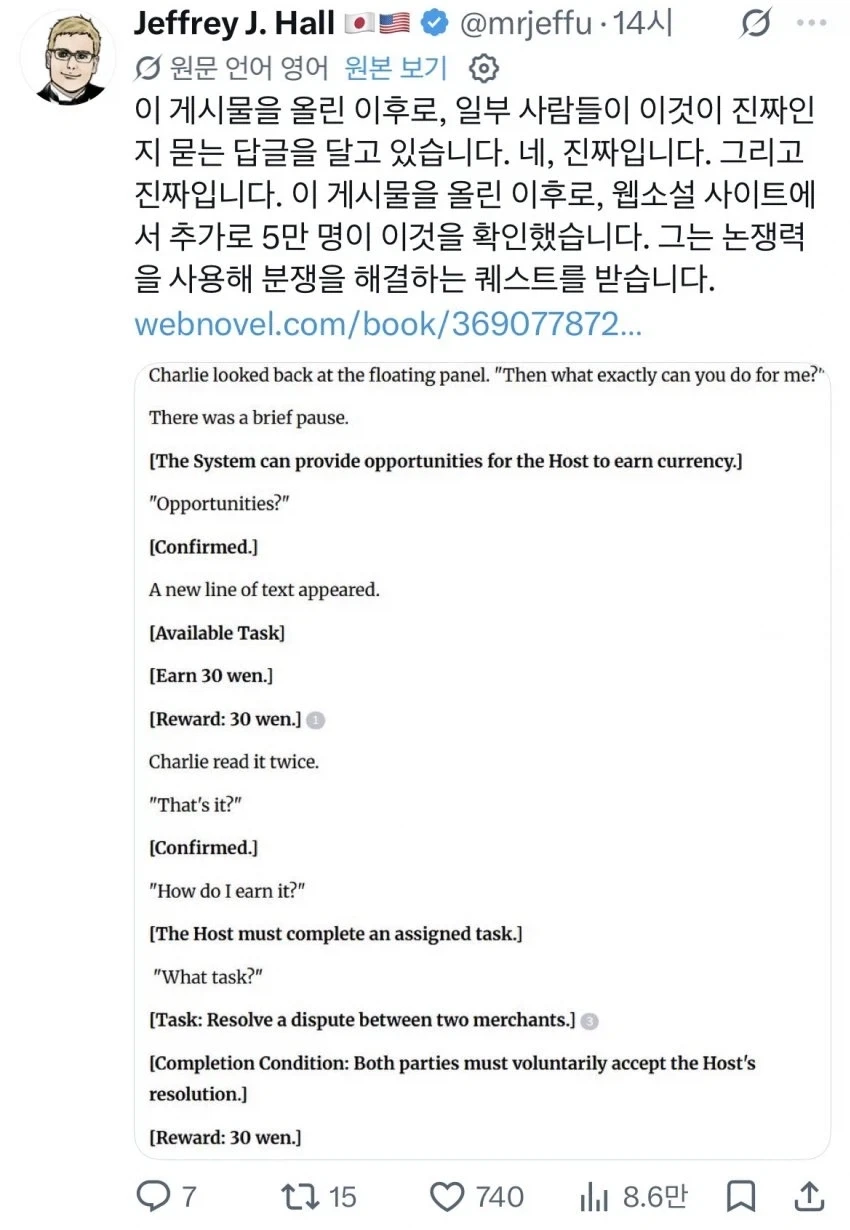 찰리 커크 예토전생 - 이미지 2