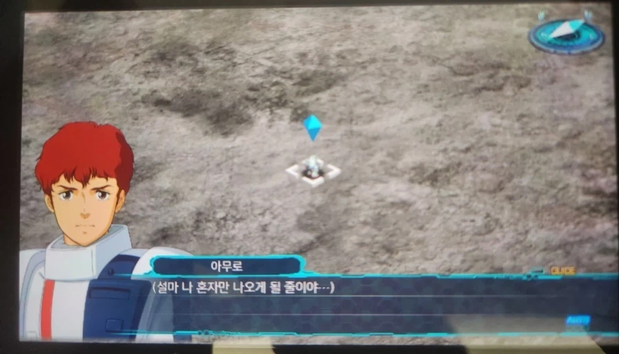거 시1벌 하루종일 찡찡대는 새끼 - 이미지 2