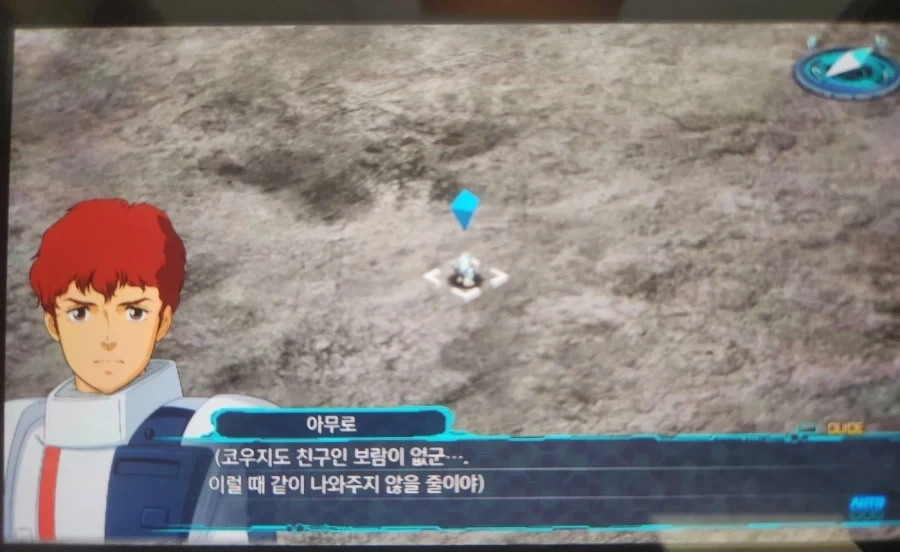 거 시1벌 하루종일 찡찡대는 새끼 - 이미지 3