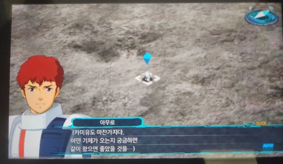 거 시1벌 하루종일 찡찡대는 새끼 - 이미지 4