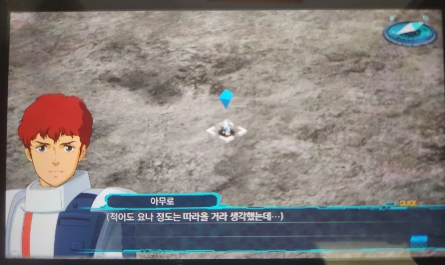 거 시1벌 하루종일 찡찡대는 새끼 - 이미지 5