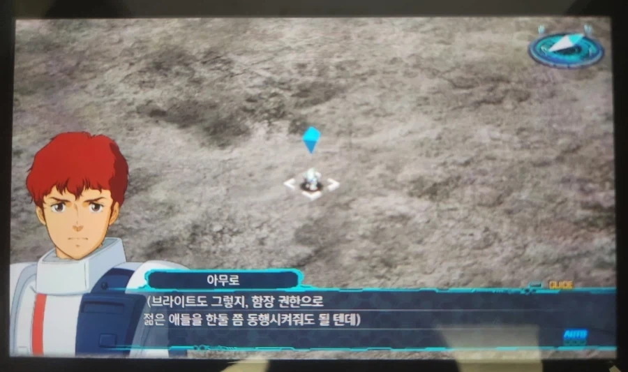 거 시1벌 하루종일 찡찡대는 새끼 - 이미지 6