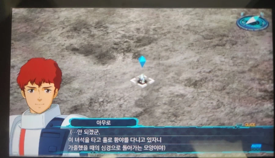 거 시1벌 하루종일 찡찡대는 새끼 - 이미지 7