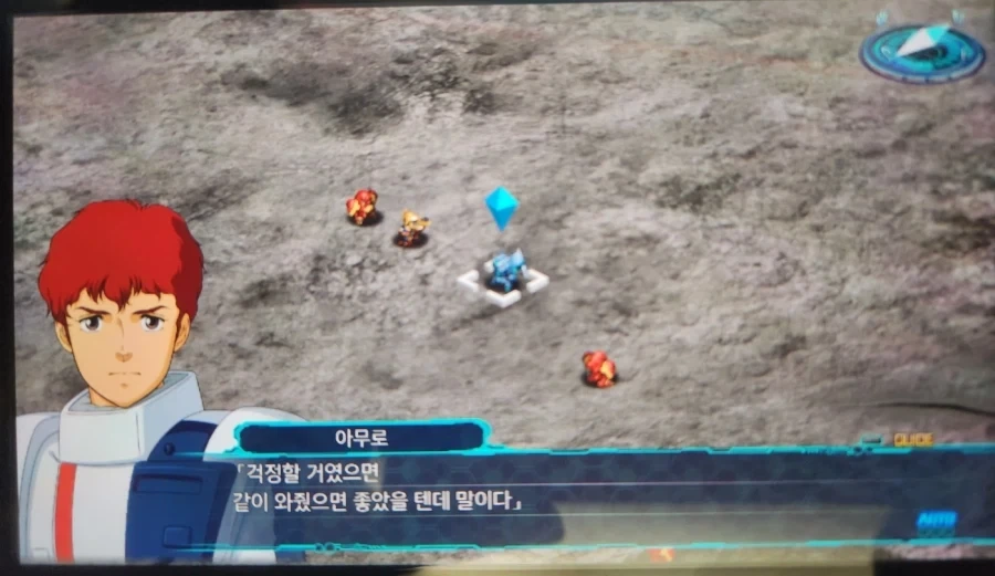 거 시1벌 하루종일 찡찡대는 새끼 - 이미지 8