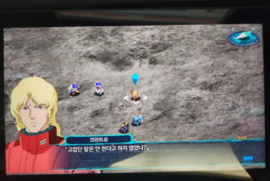 거 시1벌 하루종일 찡찡대는 새끼 - 이미지 11