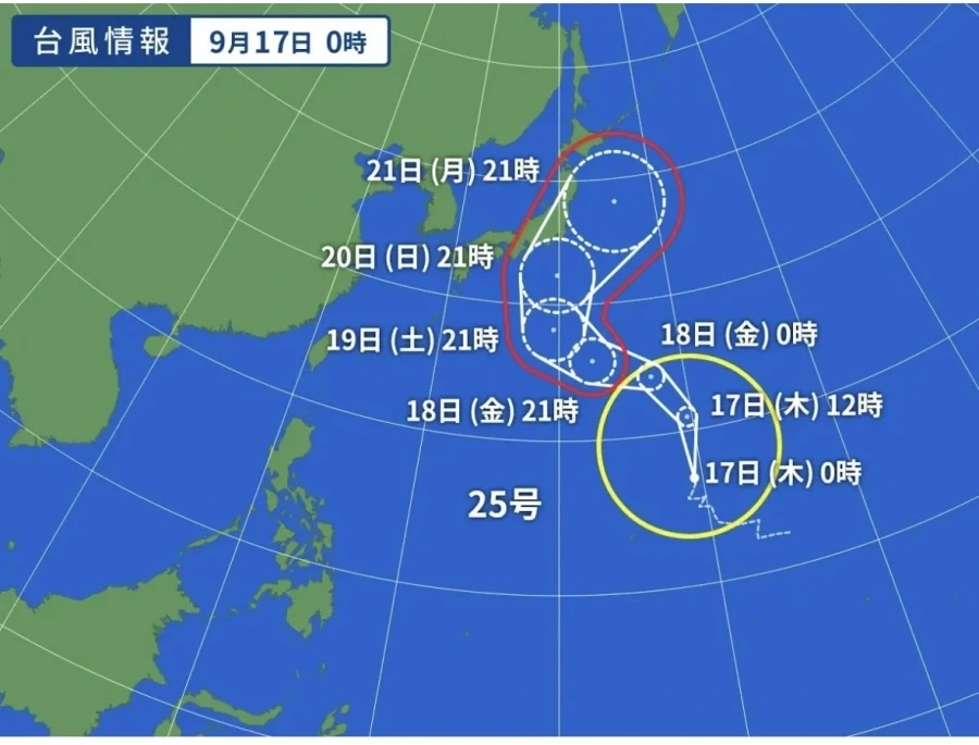 주말에 일본가는 게이들에게 고한다