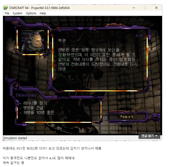 아니 AI가 일자리를 빼앗는 수준이 아니라 아예 삭제하는데?
