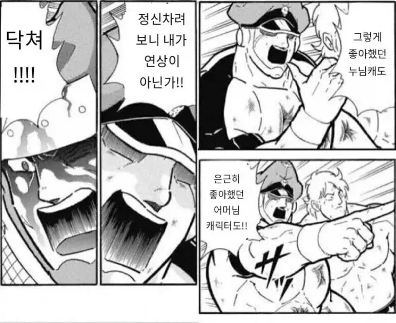 잔혹한 현실.jpg