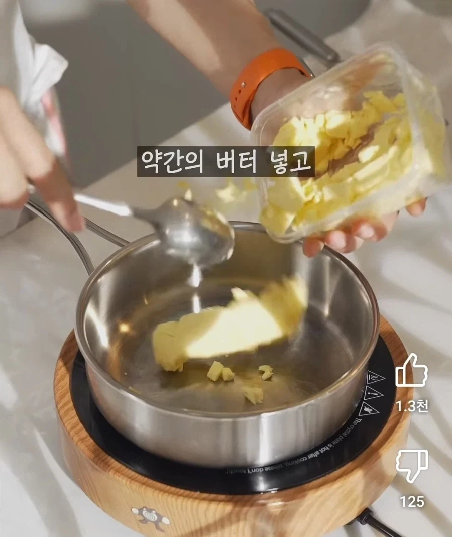 한식의 「마늘 조금」에 대항하는 자 - 이미지 3