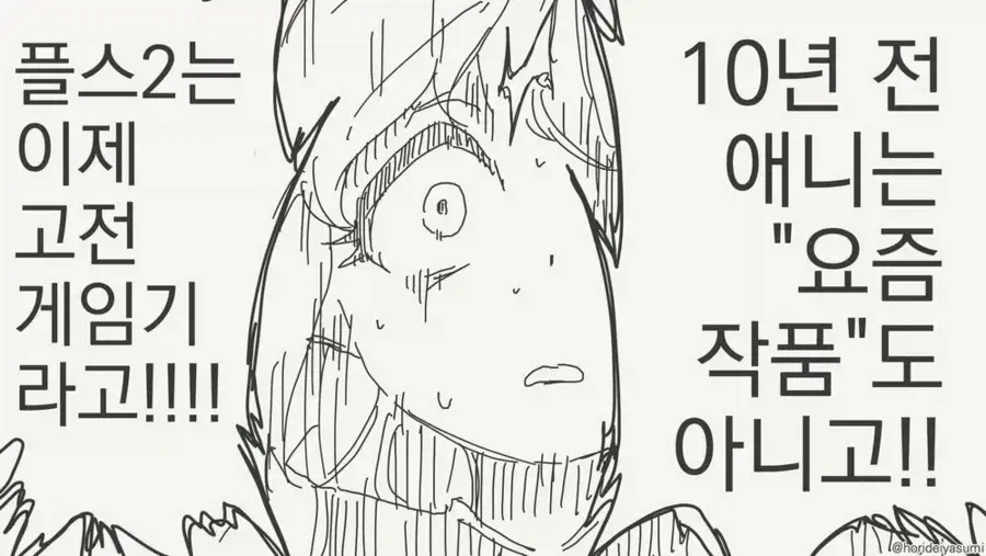 추방 엘프.jpg - 이미지 4