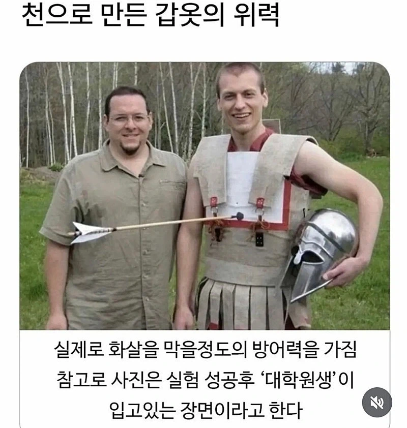 목숨걸고 일하는 사람