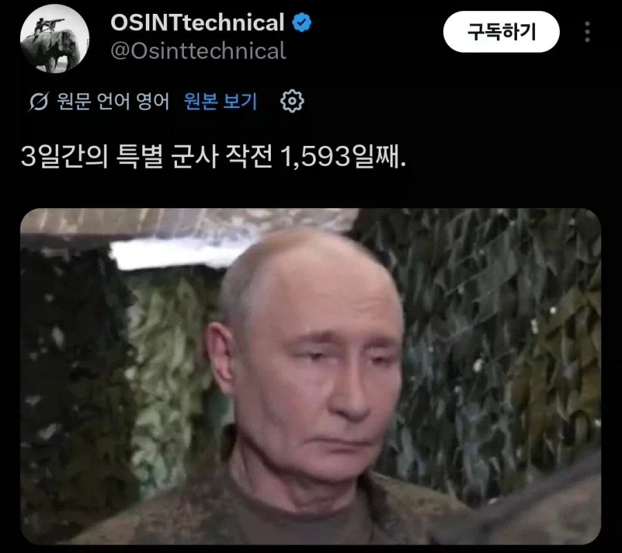 러시아의 "특수군사작전" 보단 짧았던 두 전쟁 - 이미지 3