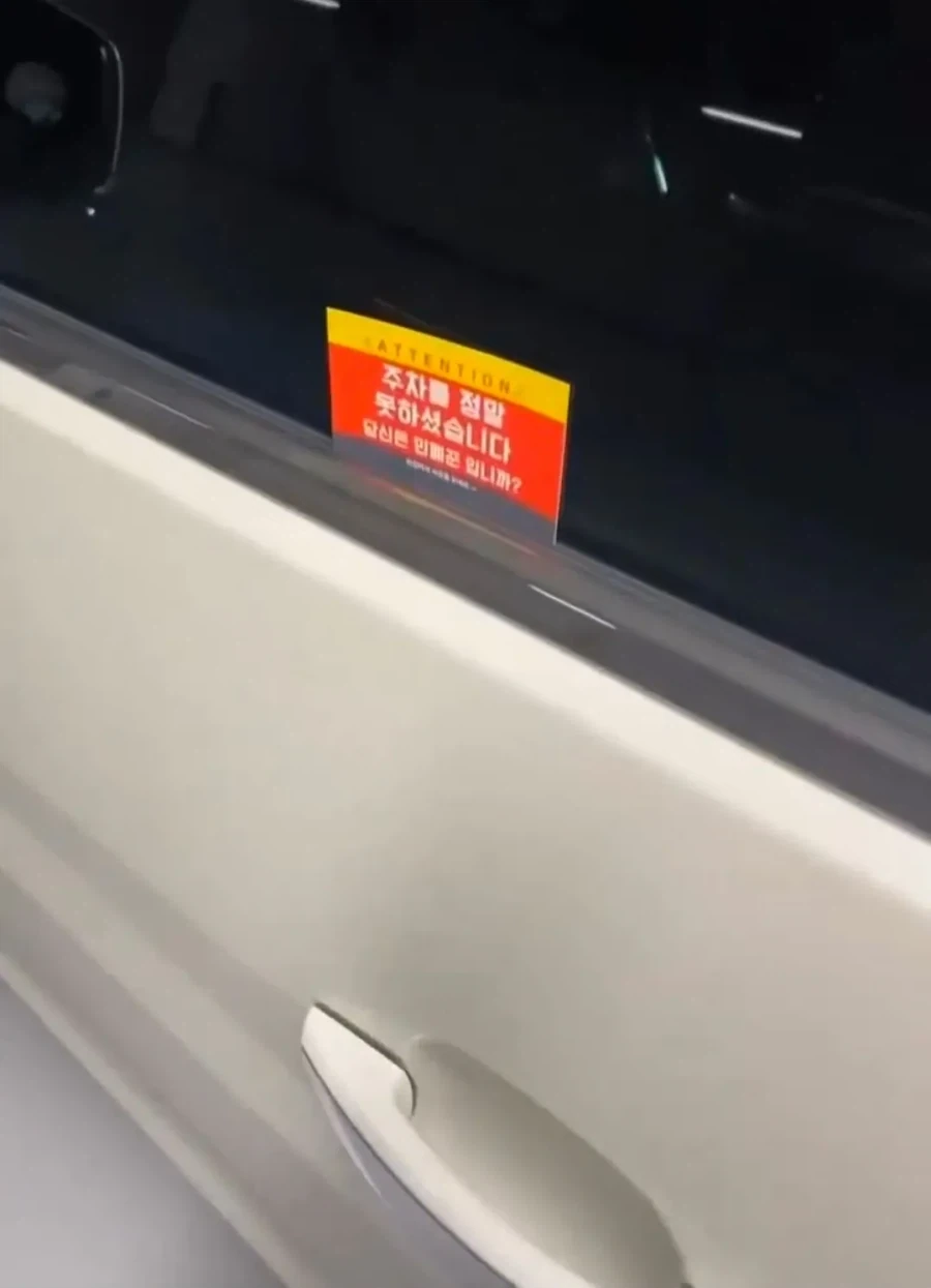 주차 빌런을 위해 가지고 다니는 명함.jpg