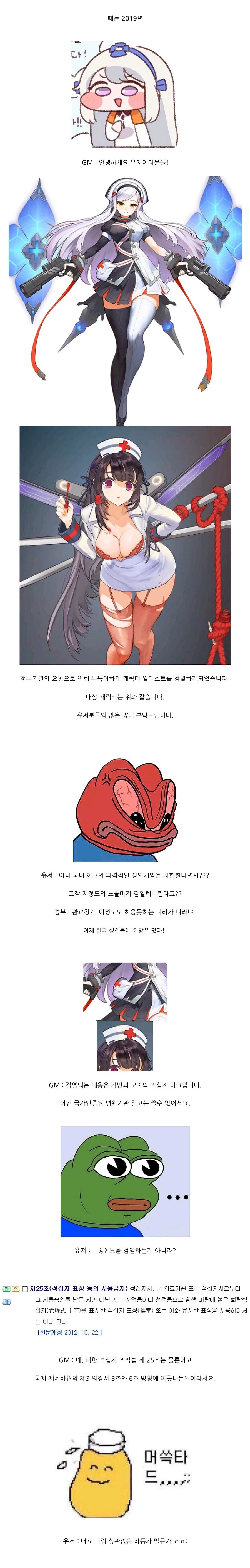 요새 서브컬쳐에서 극히 드문 콜라보 굿즈 - 이미지 2