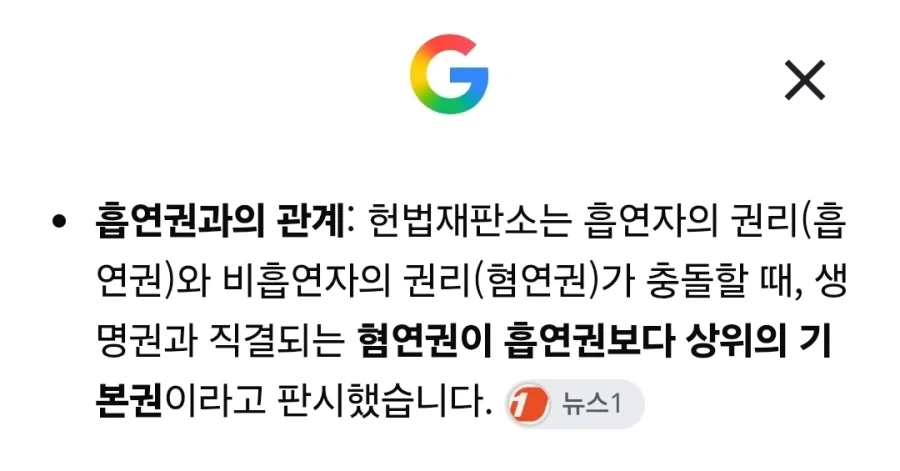 흡연충들이 잘 모르는 사실