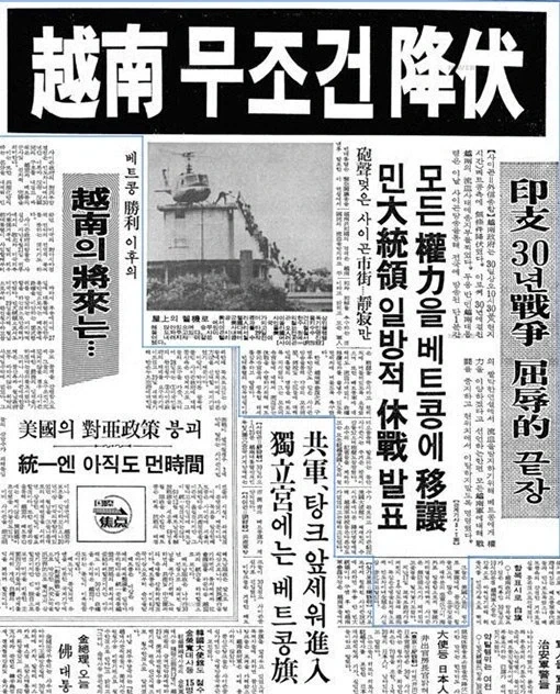 옛날 국한문혼용 문서의 특징.jpg